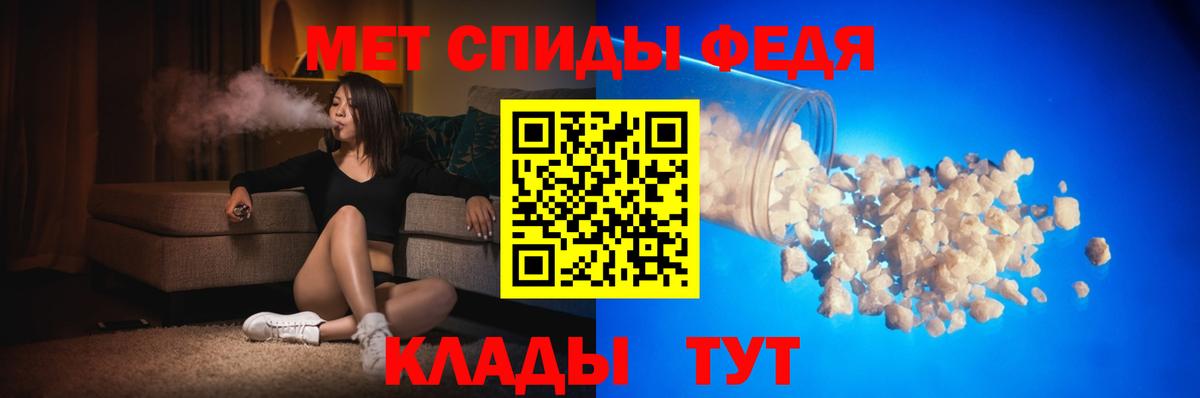 МЕГА рабочий сайт  Амфетамин  Вход с VPN  АМФЕТАМИН  Amphetamine 98%  Буйнакск 