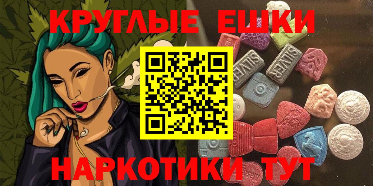 Экстази Philipp Plein Буйнакск