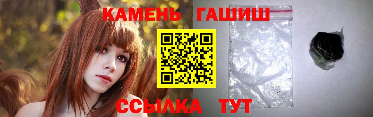 ГАШИШ hashish Буйнакск