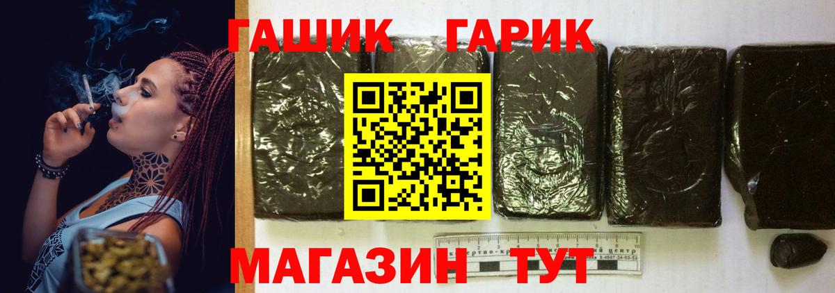 ГАШ ice o lator  Вход с VPN  ГАШИШ индика сатива  ГАШ  продажа наркотиков  Буйнакск 