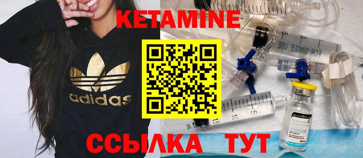 КЕТАМИН ketamine  КЕТАМИН ketamine  Буйнакск  Вход с VPN 