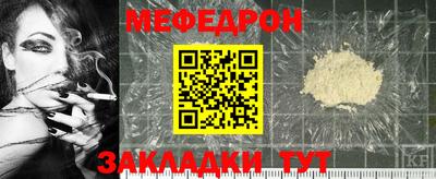мдпв Партизанск