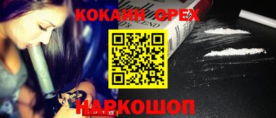 PSILOCYBIN Пенза