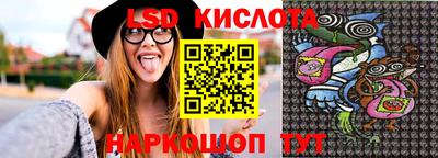 PSILOCYBIN Пенза