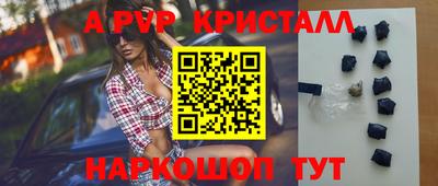 меф Первоуральск