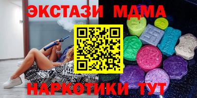 меф Первоуральск