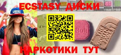 PSILOCYBIN Пенза