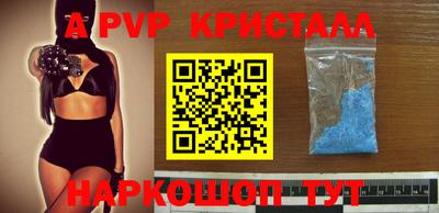мдпв Партизанск