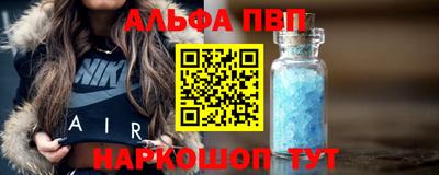 меф Первоуральск