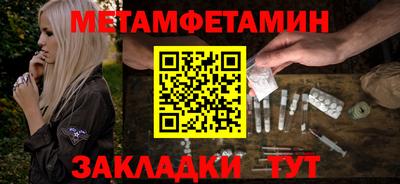 меф Первоуральск
