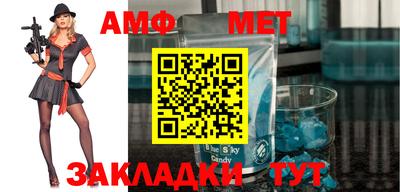 меф Первоуральск