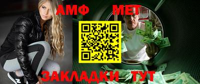 меф Первоуральск