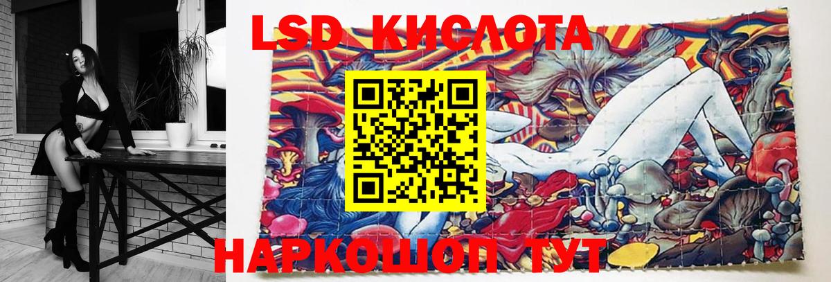 Лсд 25 Буйнакск