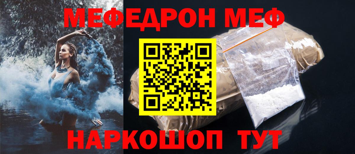 Мефедрон   Вход с VPN  МАРИХУАНА  Буйнакск  Cocaine  ГАШ  Купить закладку 