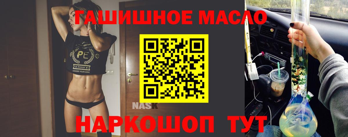 ТГК концентрат Буйнакск