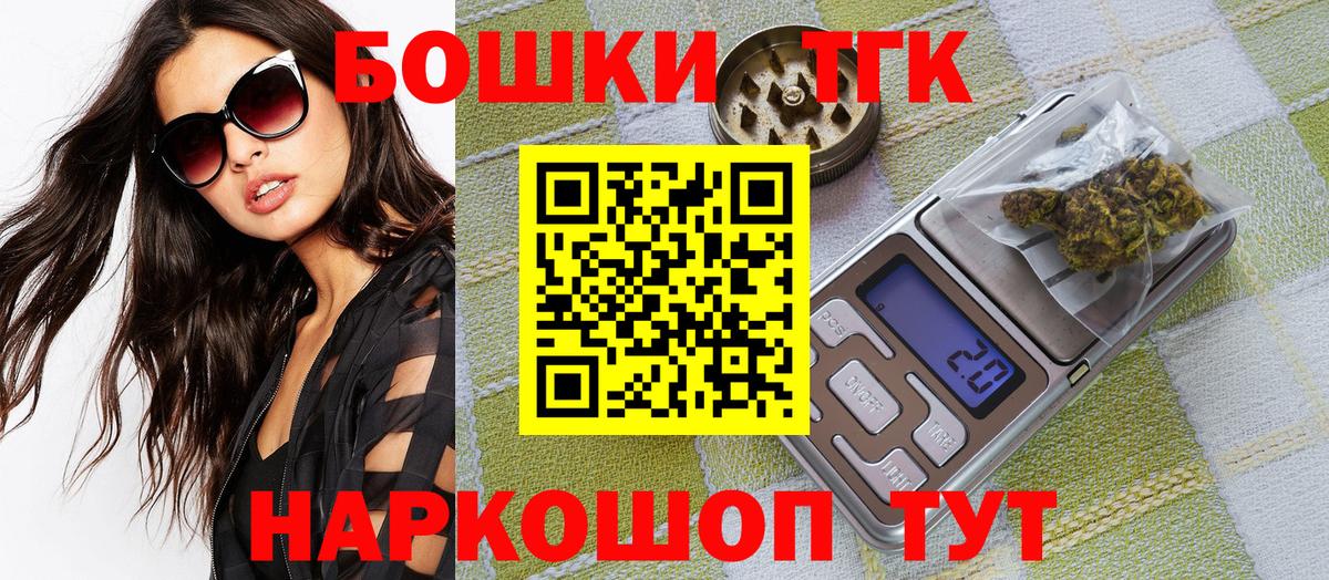 Бошки марихуана Amnesia  МАРИХУАНА индика  Бошки Шишки семена  Буйнакск  Вход с VPN 